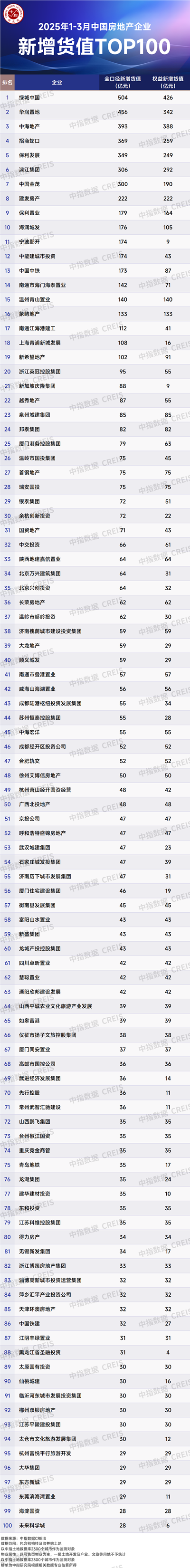 微信图片_20250401085543.png