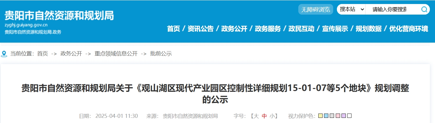 微信截图_20250401151723.png