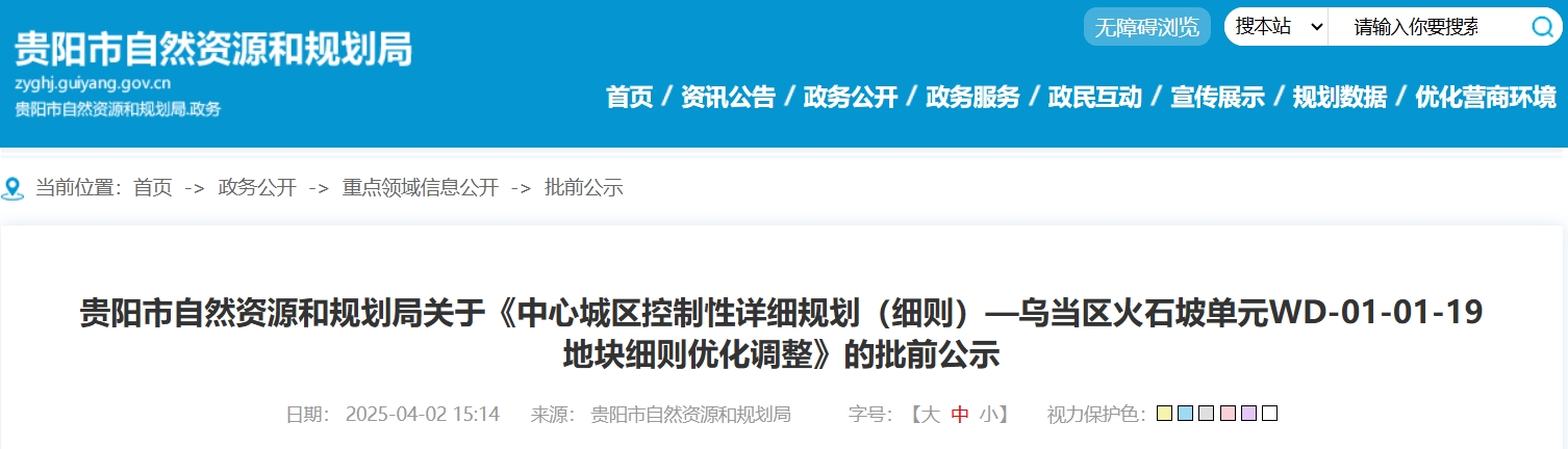 微信截图_20250402154400.png
