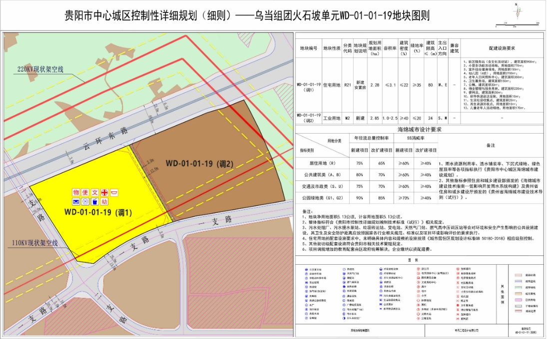 微信截图_20250402154640.png