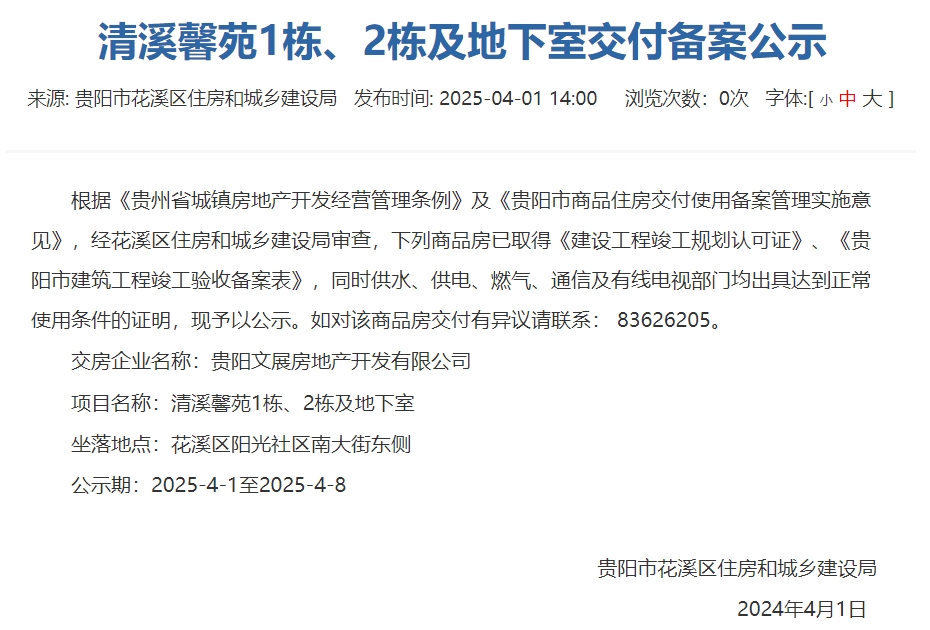 微信截图_20250402161040.png