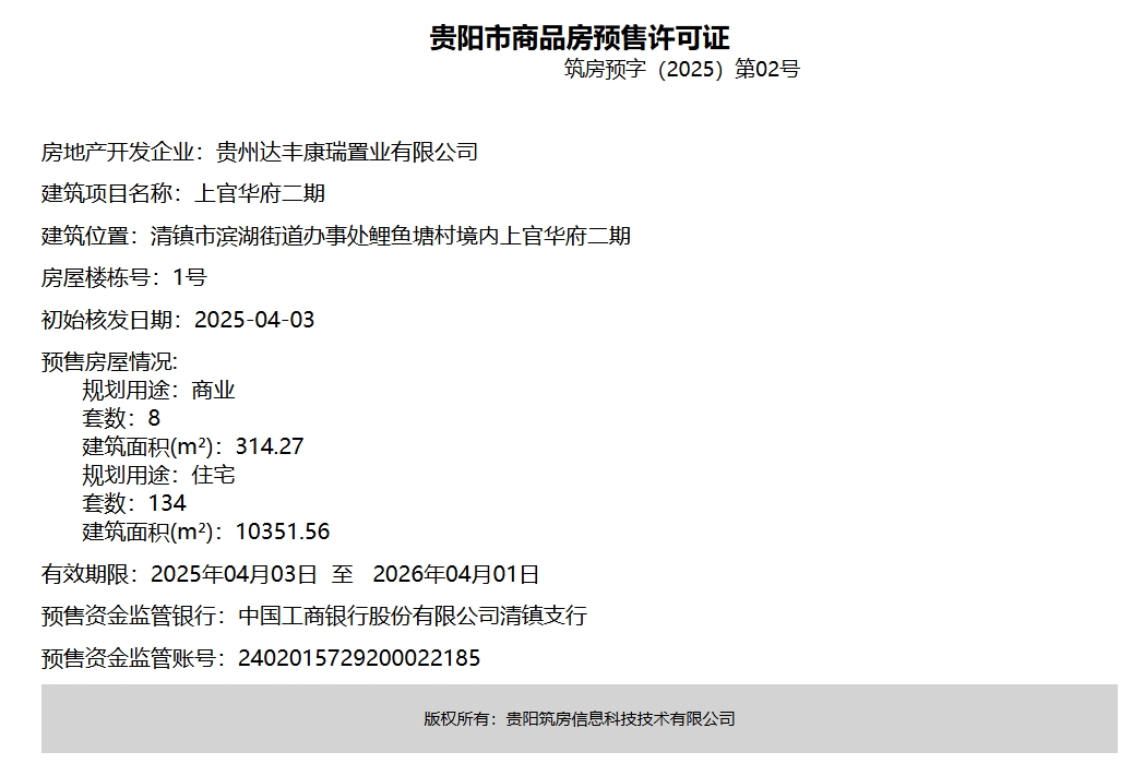 微信截图_20250403145510.png