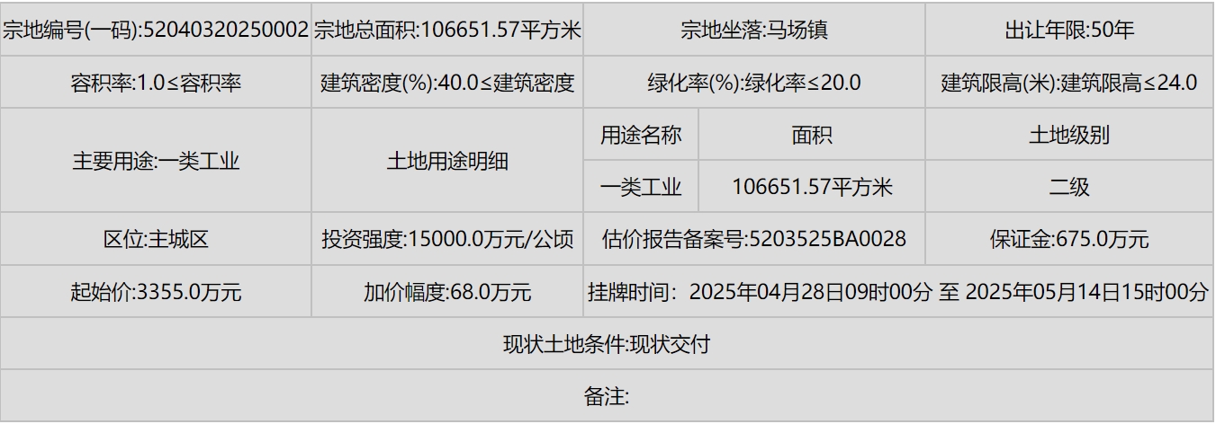 微信截图_20250408093503.png