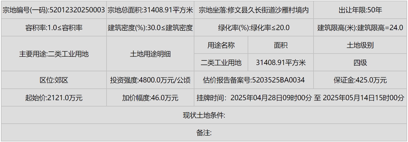 微信截图_20250408093909.png