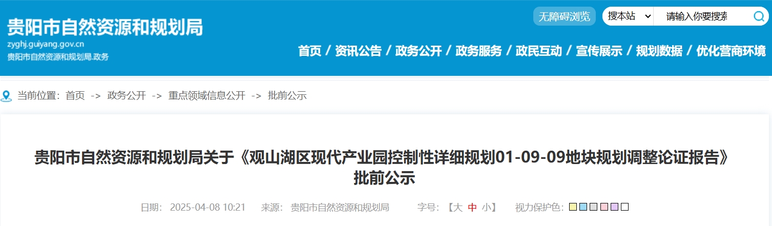 微信截图_20250408140253.png