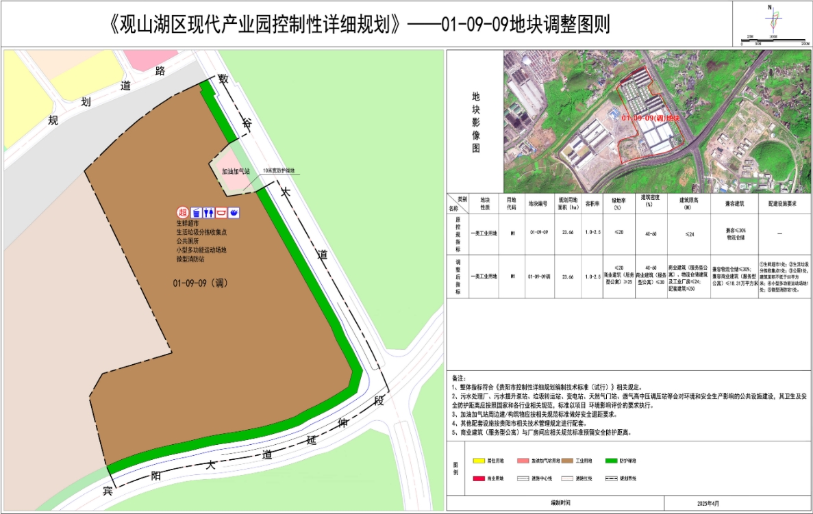 微信截图_20250408140419.png
