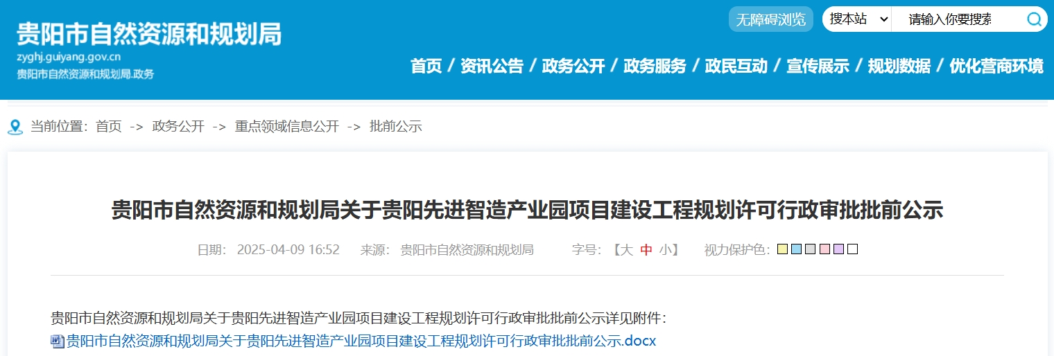 微信截图_20250409171202.png