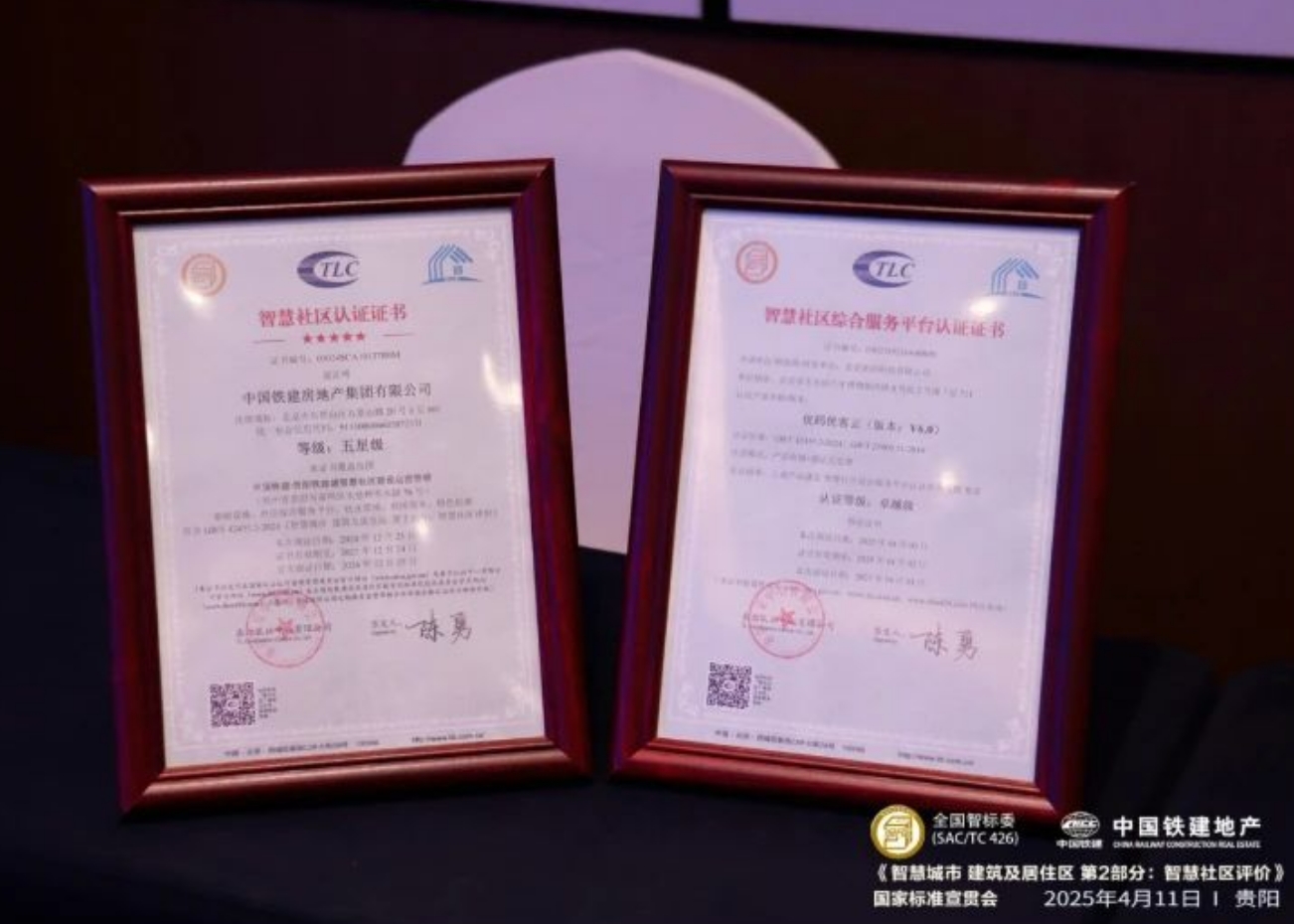 微信截图_20250414141025.png
