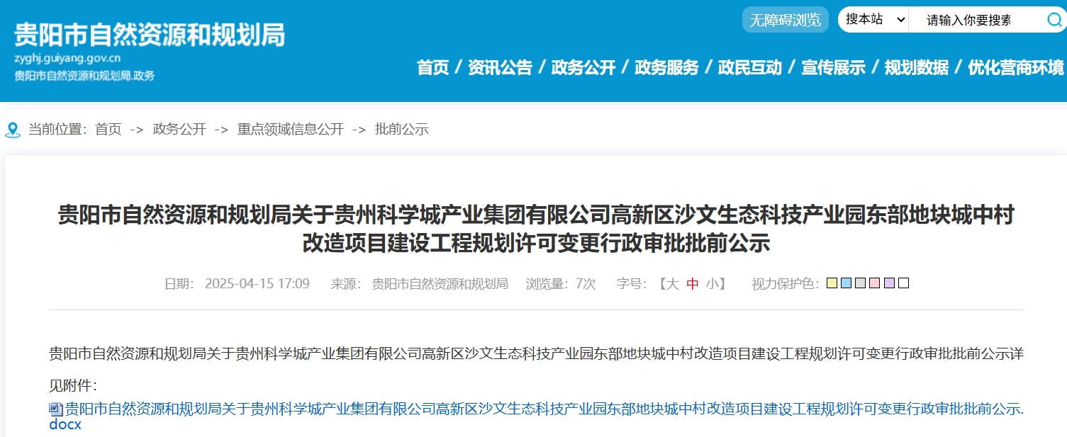 微信截图_20250416091656.png