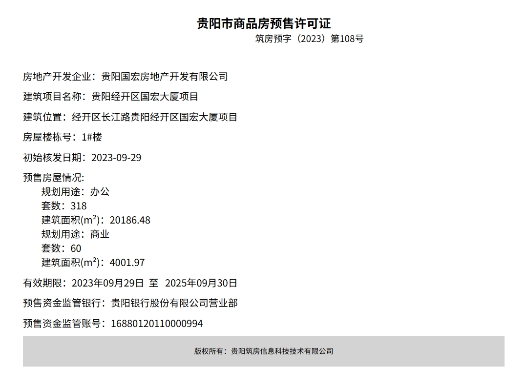 微信截图_20250416161004.png