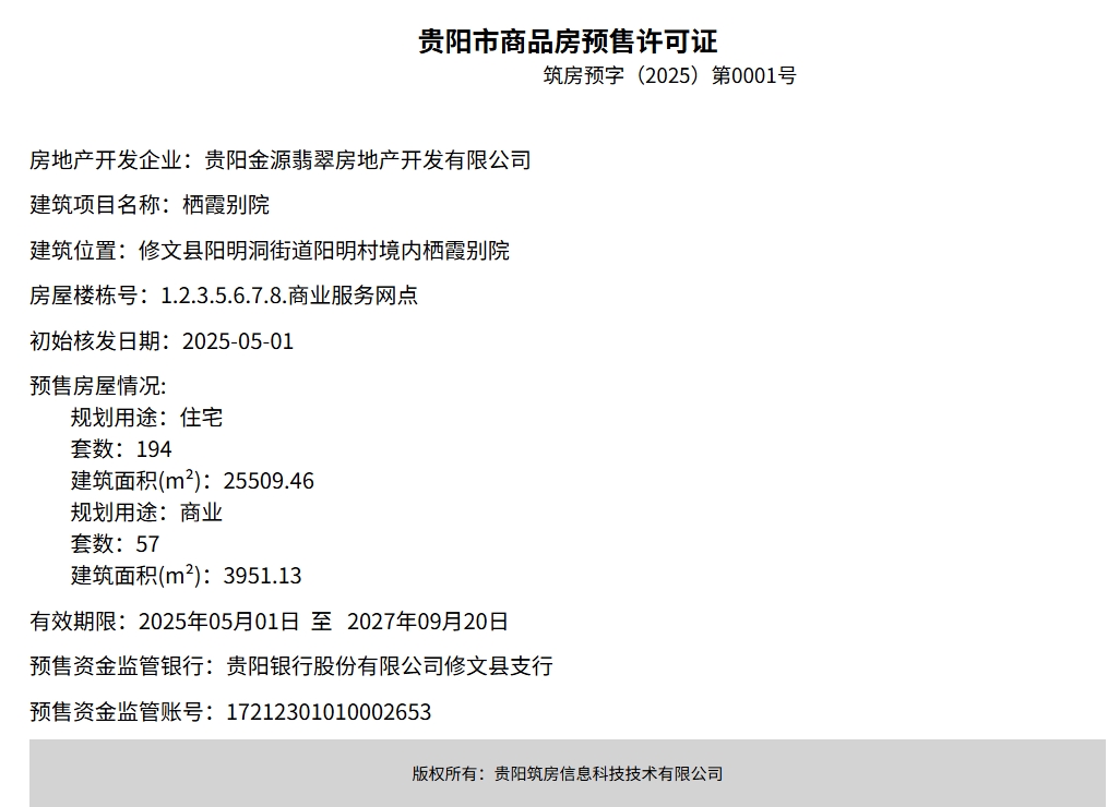 微信截图_20250507153844.png