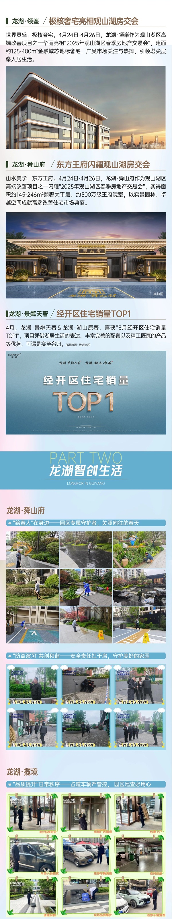 微信图片_20250508141920.jpg