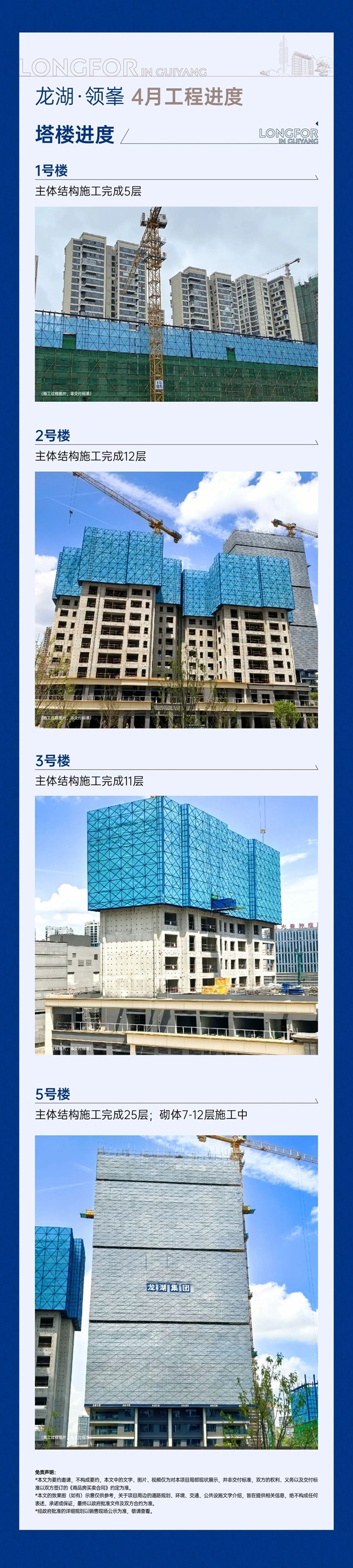 微信图片_20250508141937.jpg