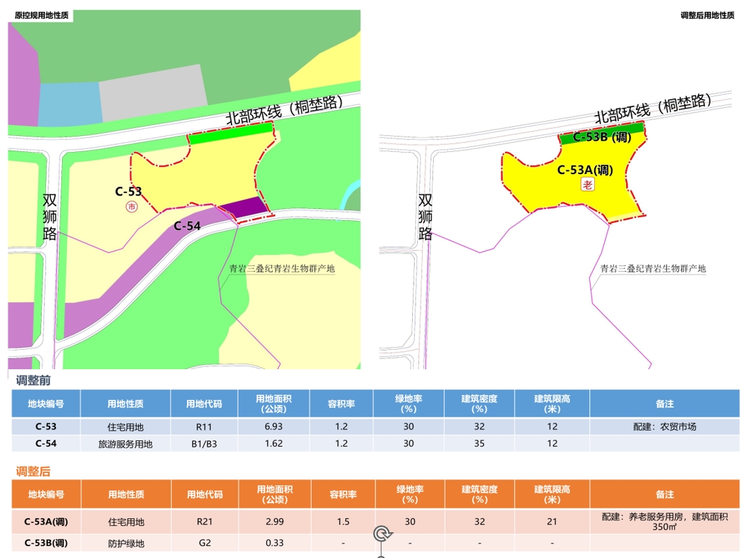 微信截图_20250513085534.png