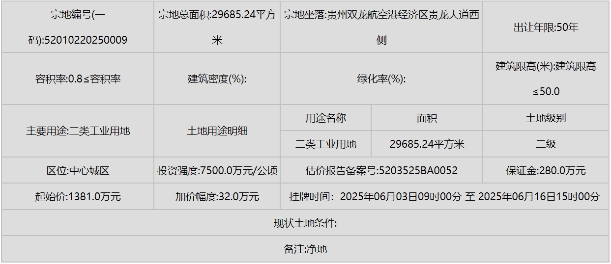 微信截图_20250513092003.png