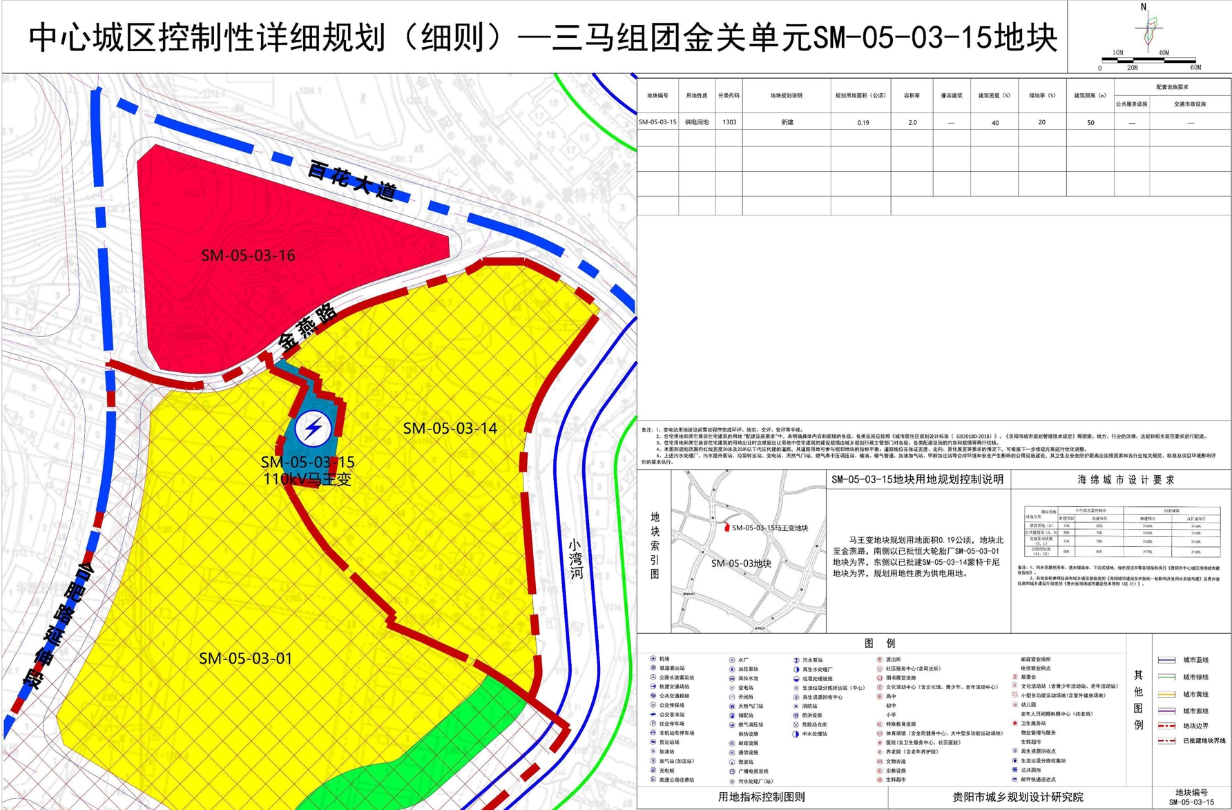 微信截图_20250519095339.png