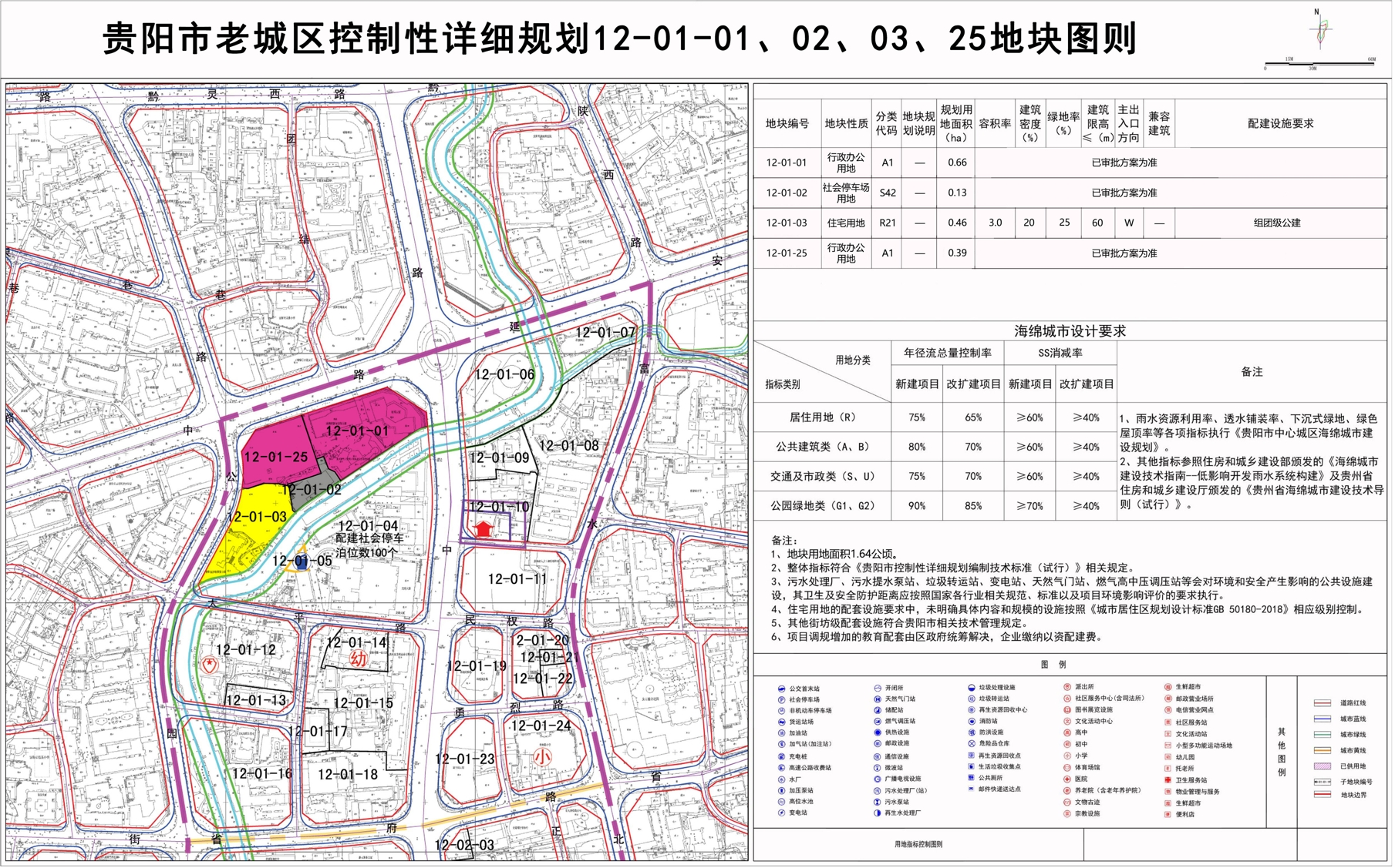 微信截图_20250519095644.png
