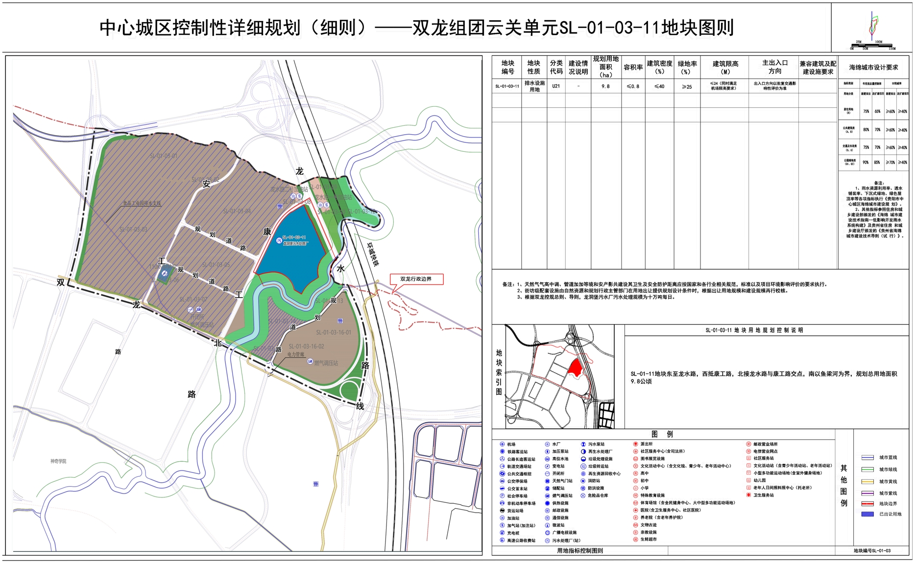 微信截图_20250604083347.png