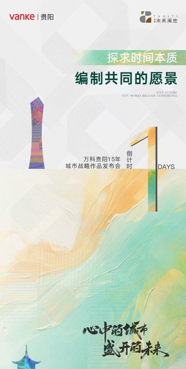 微信截图_20250606150232.png