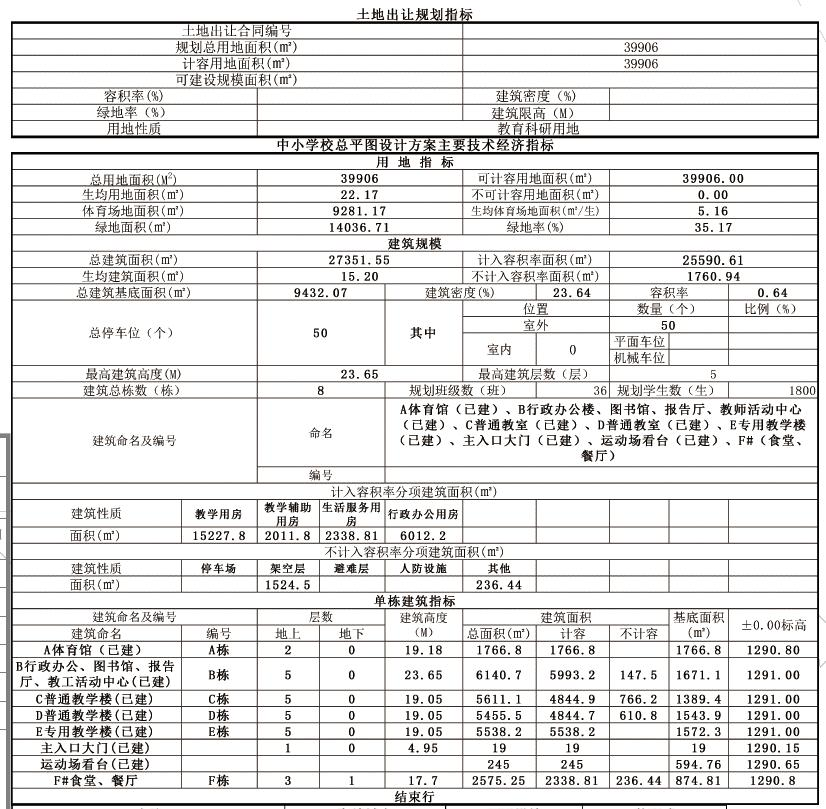 微信图片_20250618140220.png