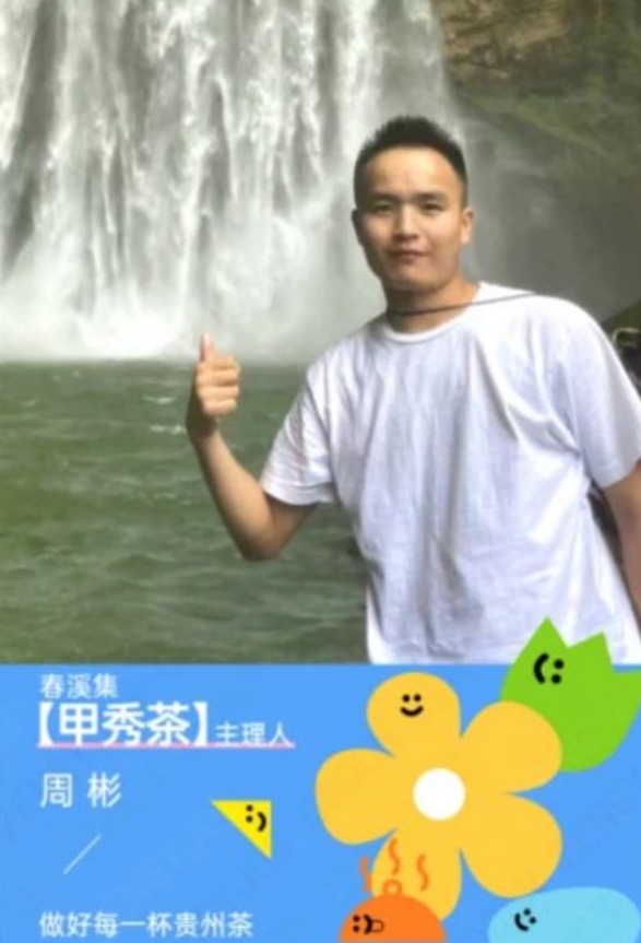 微信截图_20250625152752.png