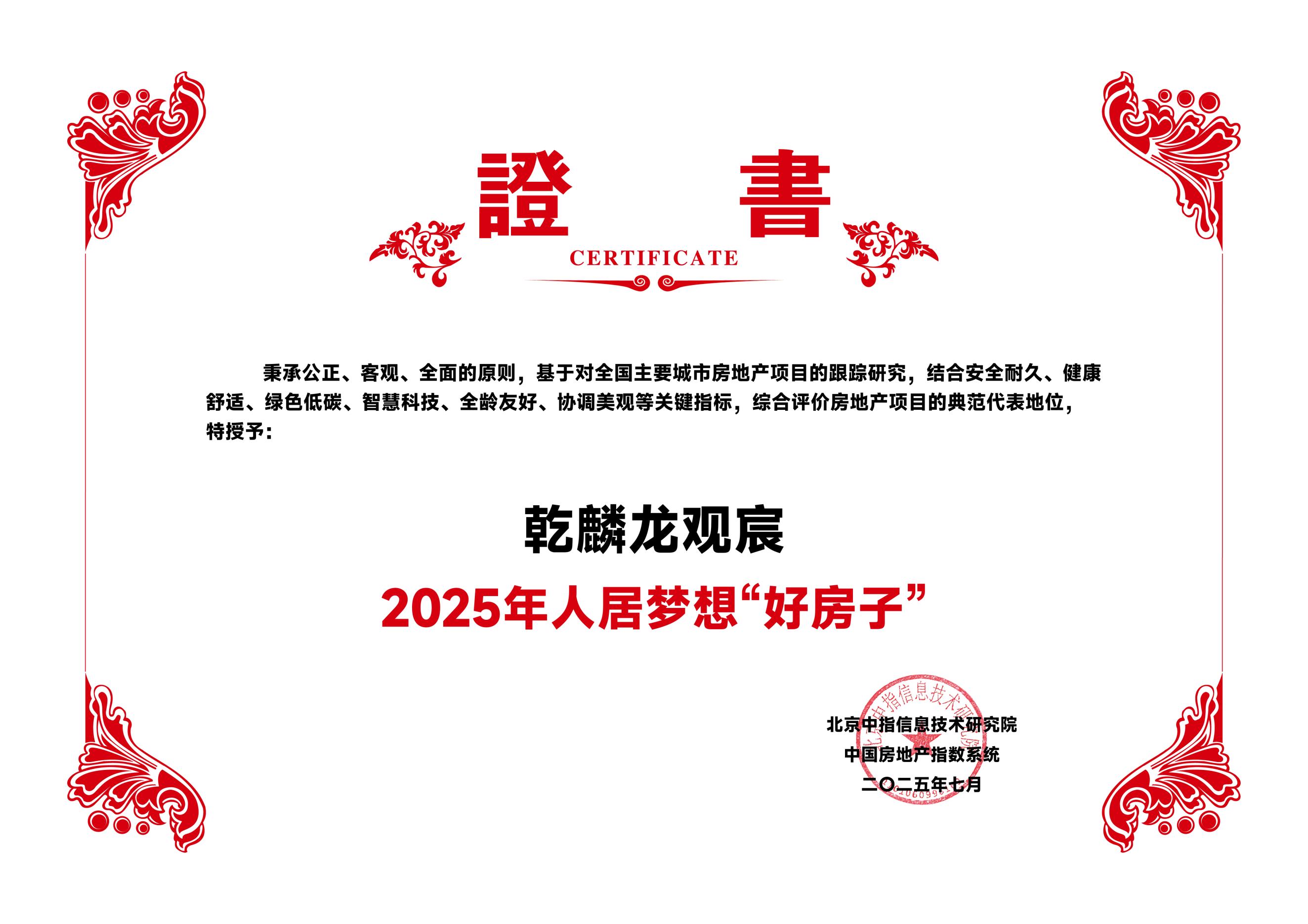微信图片_20250704164702.jpg