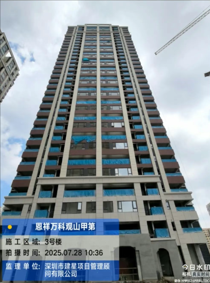 wechat_2025-07-31_113404_467.png