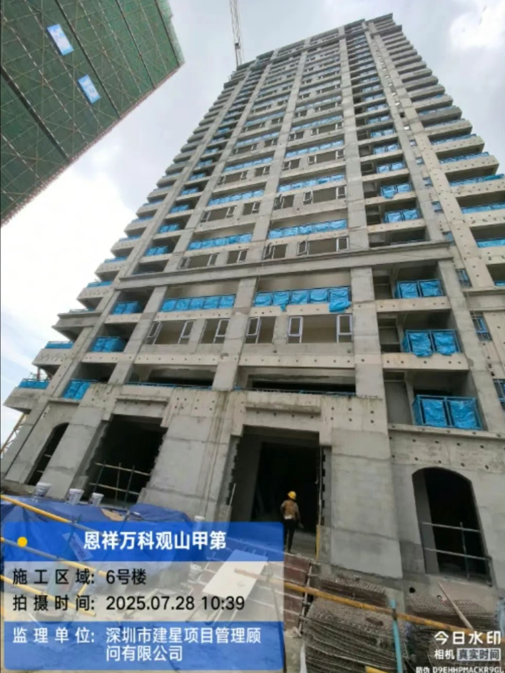 wechat_2025-07-31_113414_457.png