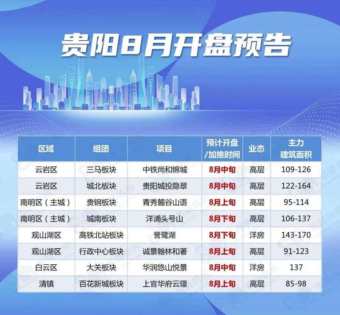 微信图片_2025-08-05_083151_029.jpg