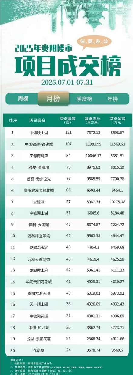 wechat_2025-08-06_101734_171.png