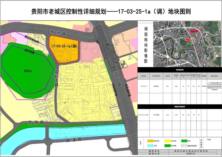 wechat_2025-08-06_142412_563.png