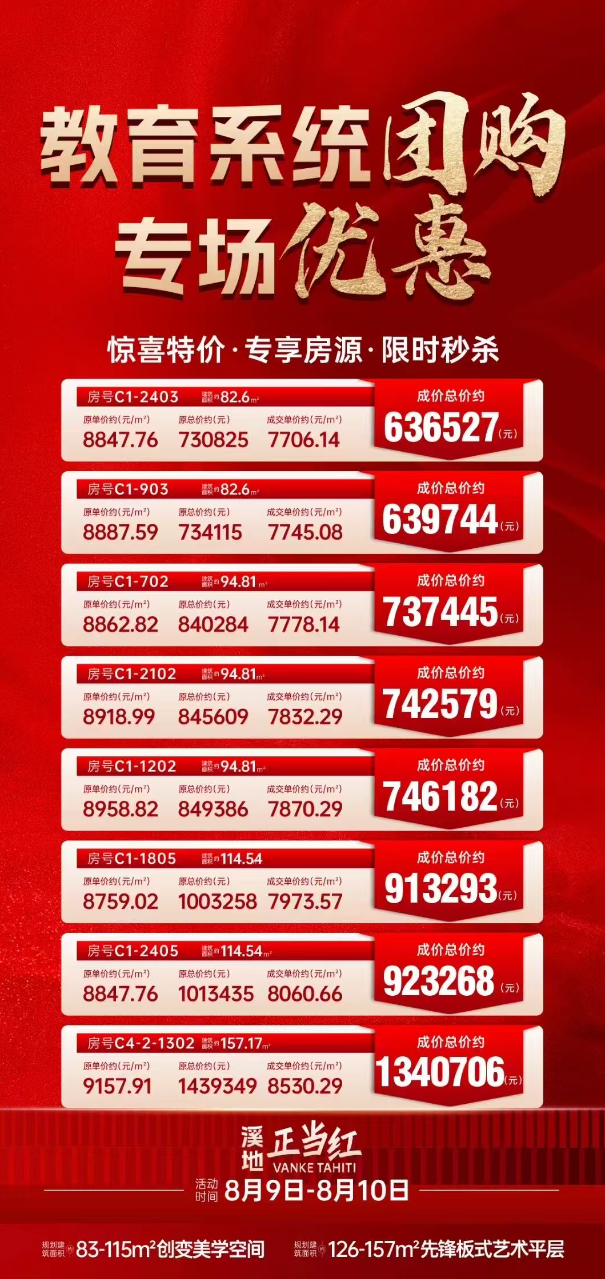 wechat_2025-08-08_110803_795.png