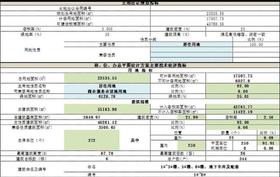 wechat_2025-08-13_113834_277.png