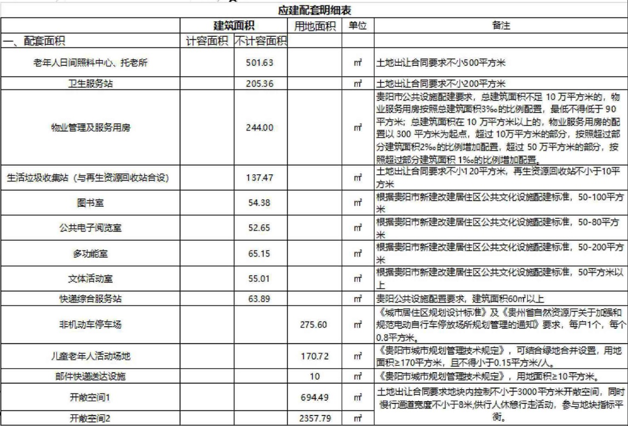 wechat_2025-08-13_113855_646.png