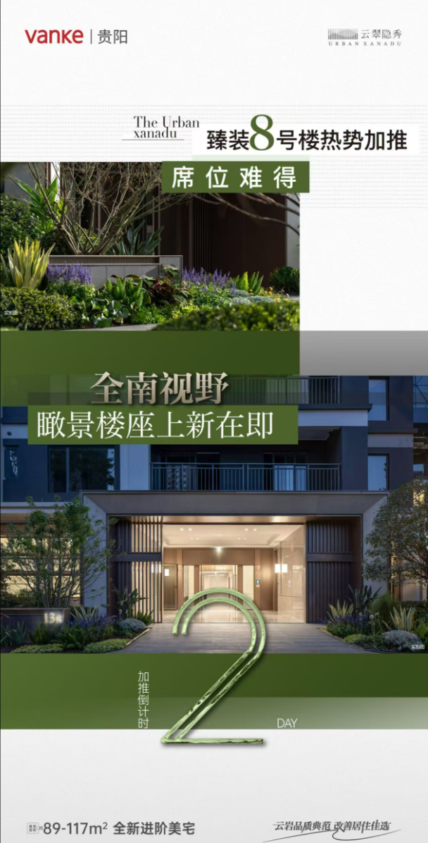 wechat_2025-08-14_100308_771.png