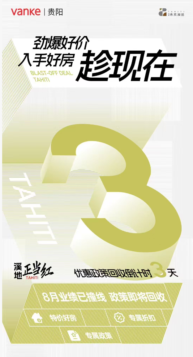 wechat_2025-08-22_102614_880.png