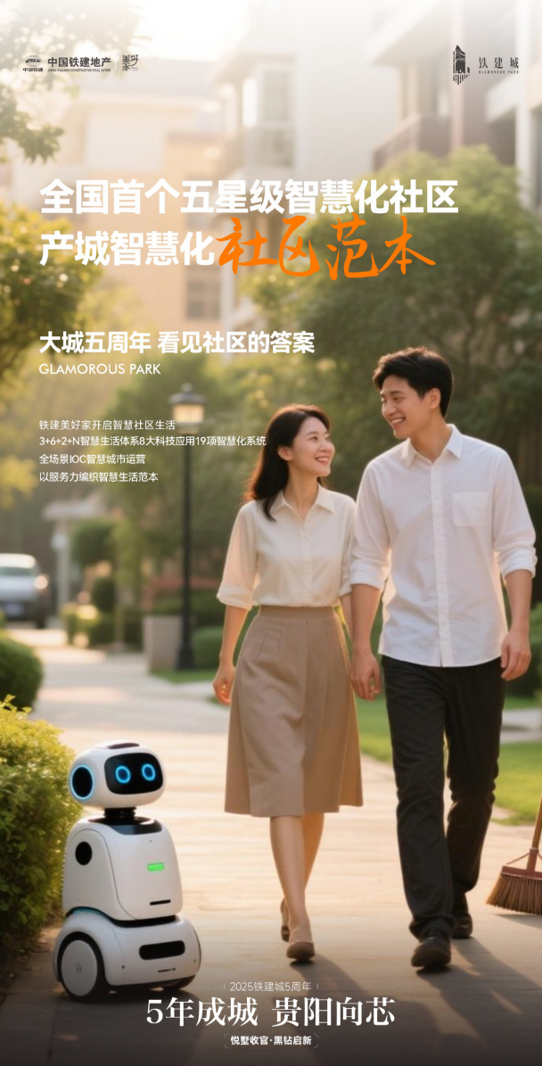 wechat_2025-08-22_103109_616.png