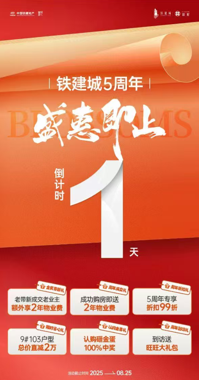 wechat_2025-08-25_092808_577.png