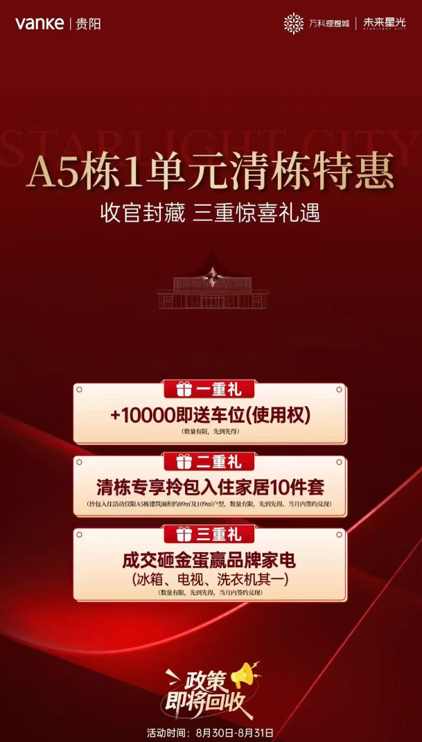 wechat_2025-08-29_132904_393.png