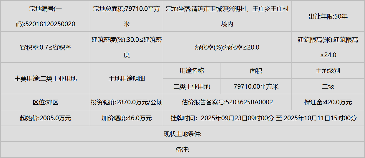 wechat_2025-09-02_144305_070.png