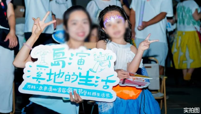 wechat_2025-09-03_150411_645.png