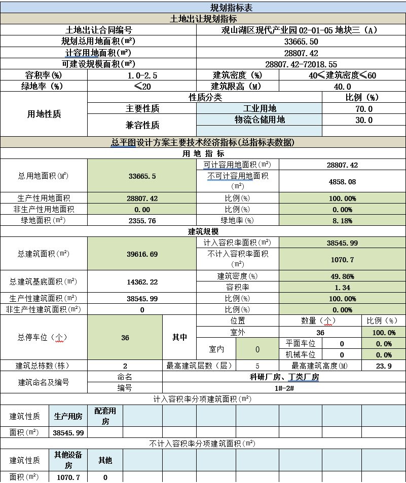 wechat_2025-09-05_090407_818.png