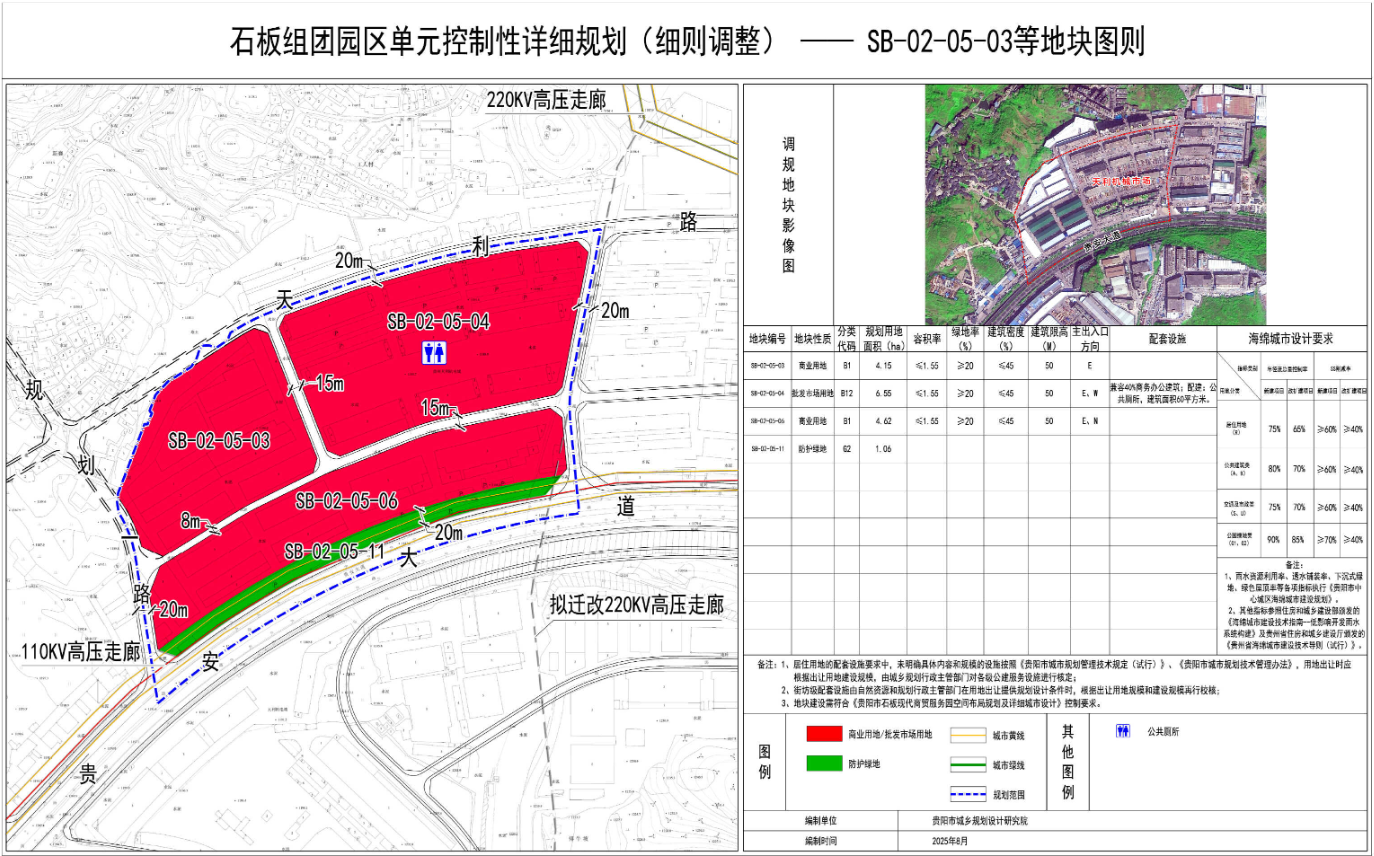 wechat_2025-09-19_140255_897.png