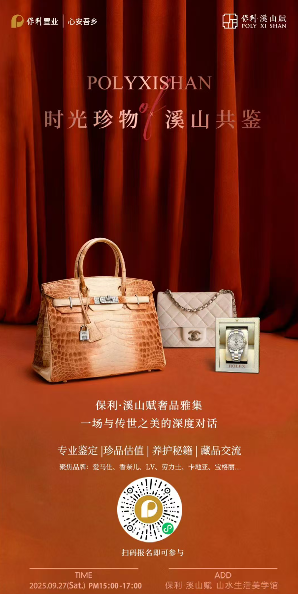 wechat_2025-09-26_092536_419.png