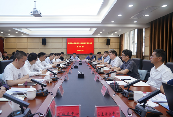 南明区与中铁房地产.png
