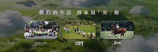 龙湖6.jpg