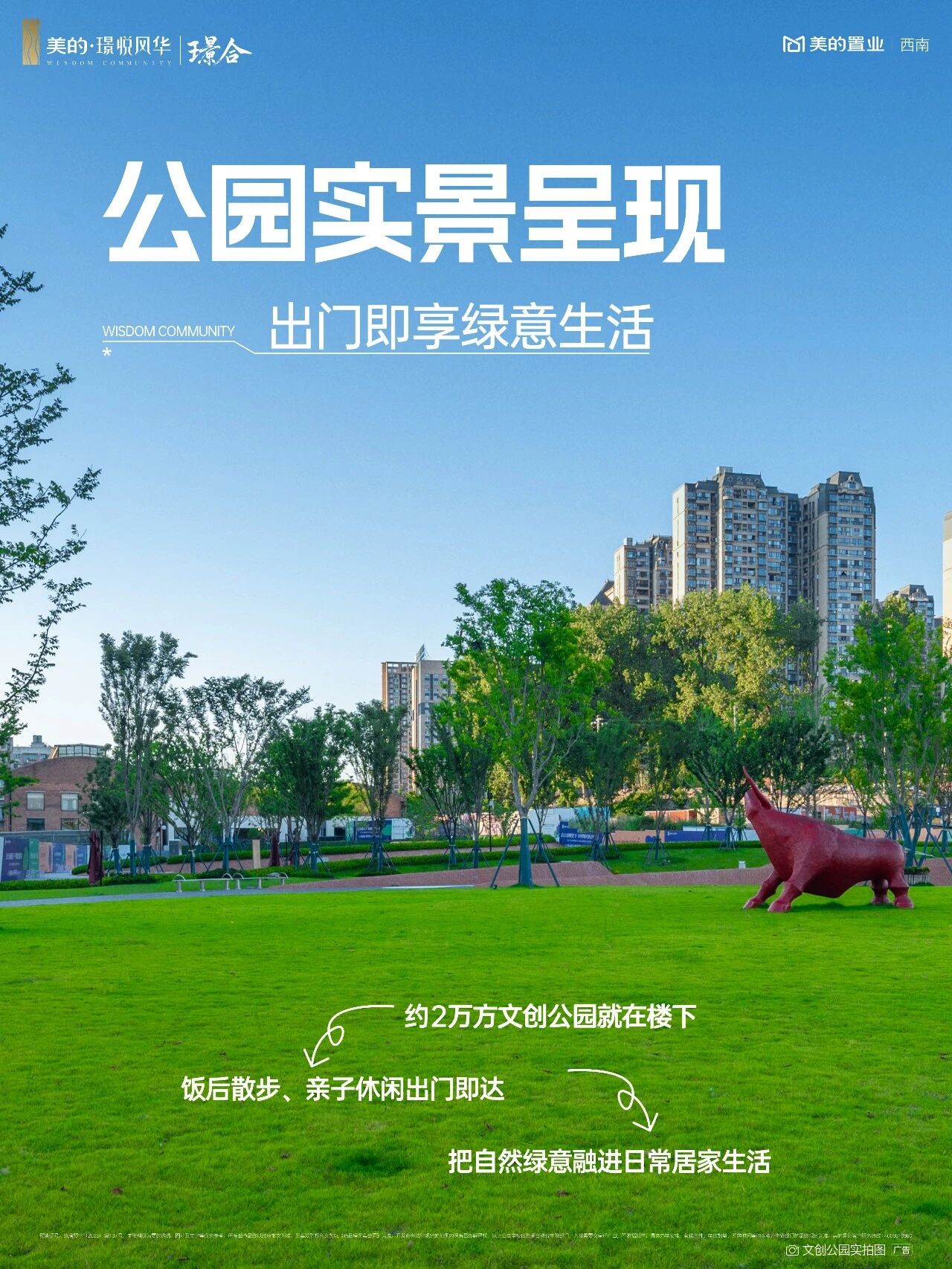 微信图片_2026-06-22_143642_986.jpg