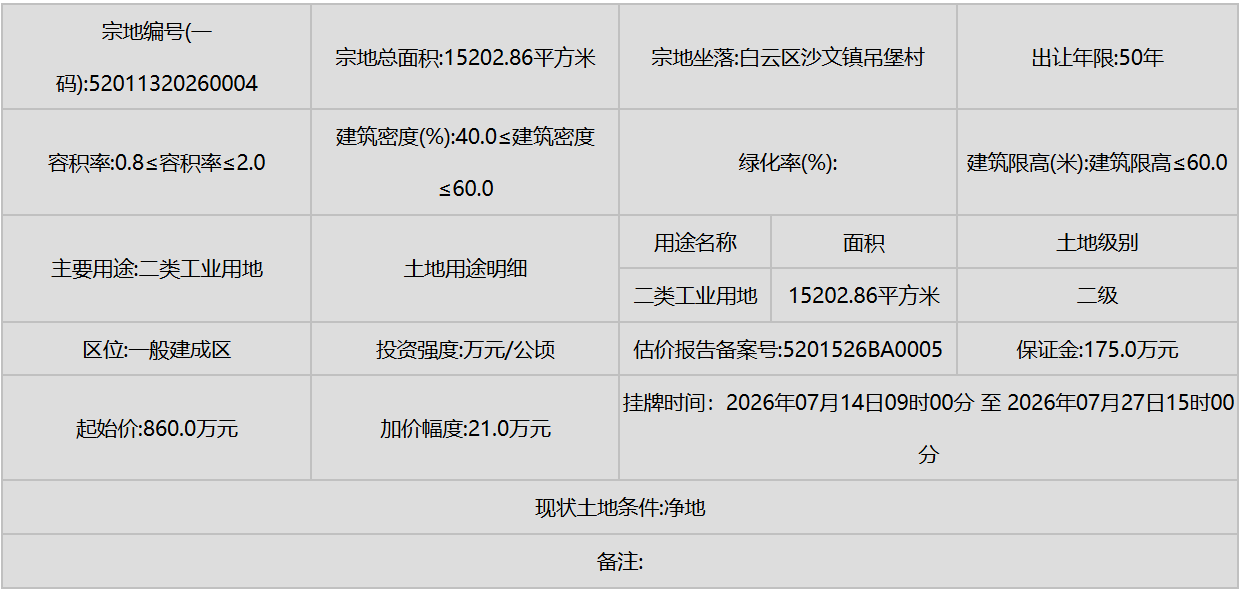 ScreenShot_2026-06-26_095220_178.png