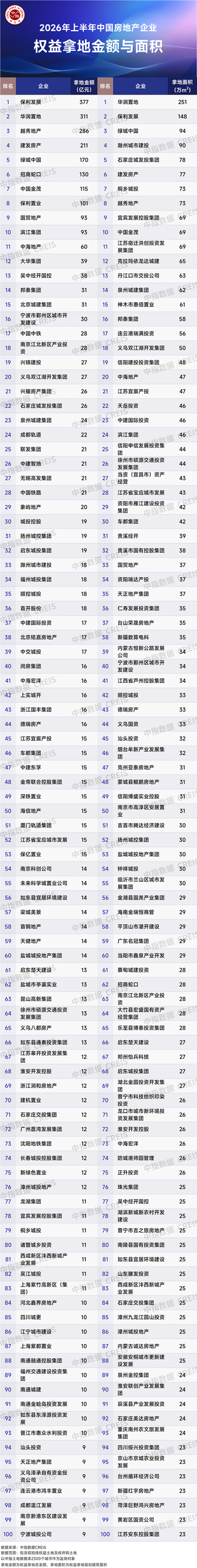 微信图片_2026-07-01_082154_819.png