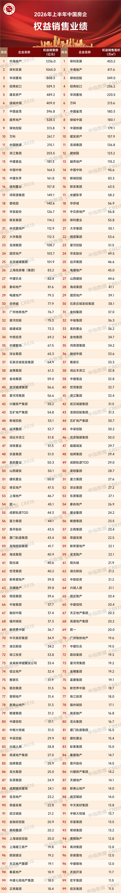 微信图片_2026-07-01_082423_461.png